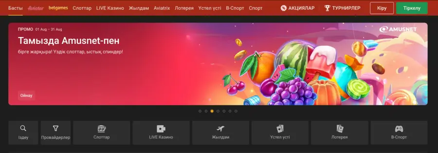 Olymp casino app download apk