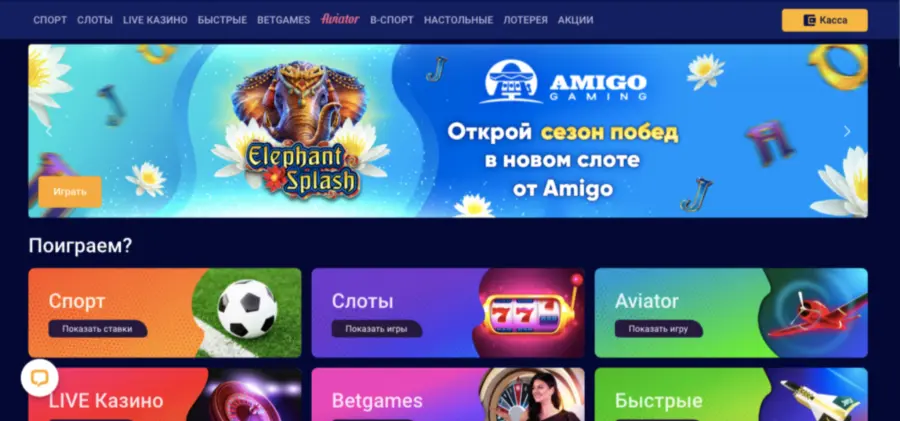 Olymp casino Ð±Ð¾Ð½ÑÑ Ð·Ð° ÑÐµÐ³Ð¸ÑÑÑÐ°ÑÐ¸Ñ Ð±ÐµÐ· Ð´ÐµÐ¿Ð¾Ð·Ð¸ÑÐ°