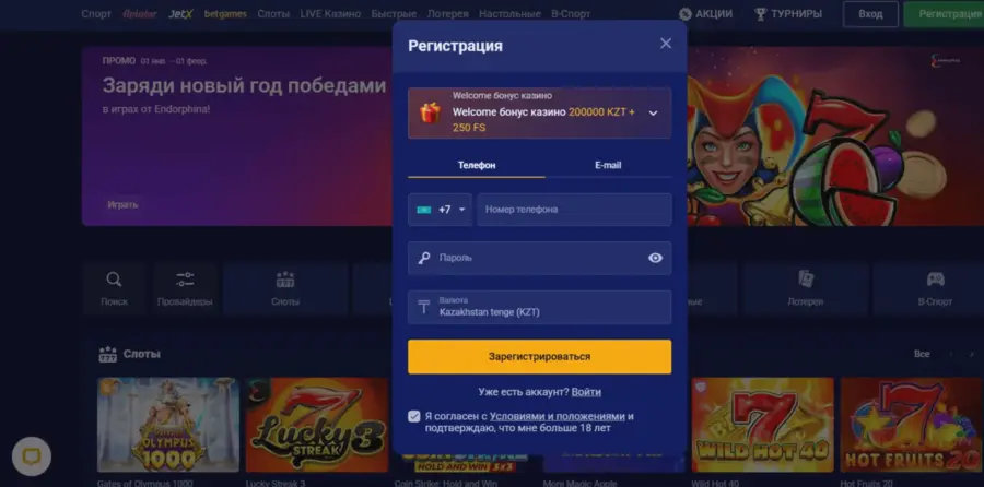 Olymp ÐºÐ°Ð·Ð¸Ð½Ð¾ Ð±Ð¾Ð½ÑÑ